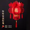 2024 Año del Dragón Festival de Primavera Día de Año Nuevo Centro Comercial de Linternas Decoración de Diseño Linterna Nuevo Estilo Interior No Tejido Linterna Roja Año Nuevo