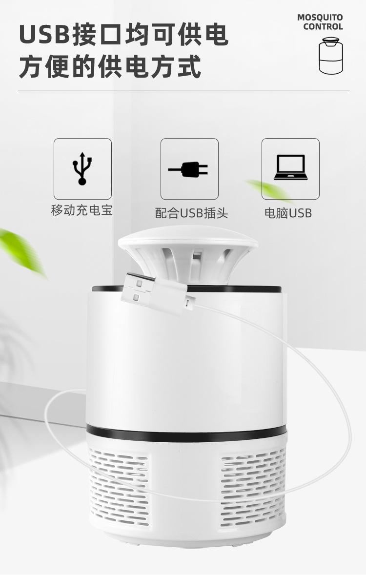 灭蚊灯-(2)_09