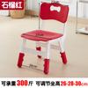 Banco Grueso Elevado Silla para Niños Jardín de Niños Silla con Respaldo Silla para Comer para Bebé Silla Pequeña de Plástico Taburete Pequeño para el Hogar