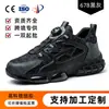 Zapatos de Protección Laboral con Suelas Blandas que Son Cómodos y No Cansarán Tus Pies, Zapatos de Seguridad con Puntera de Acero Antimpacto y Antipenetración, Cómodos y Ligeros, de Suela Blanda, Zapatos Resistentes al Desgaste para Uso Transfronterizo