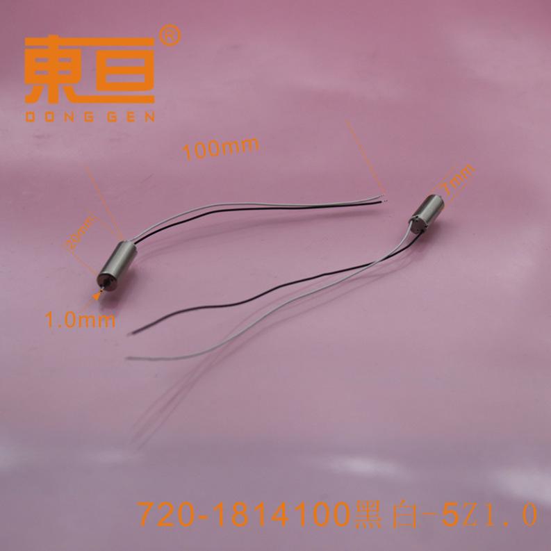 720-1814100黑白-5Z1.0 0.png