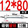 Tornillo autorroscante hexagonal exterior diente grueso alargado autorroscante para muebles M6M8M10M12 galvanizado autorroscante Perno para madera