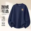 Moletom de Algodão Pesado para Casais, Corte Amplo, Gola Redonda, Pulôver sem Capuz, Versátil, Quente, Blusa Estampada para Outono e Inverno