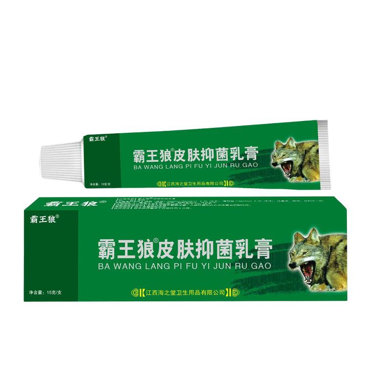 白底综合图