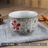 Tigela de Arroz Estilo Japonês de 4,25 Polegadas, Tigela Cerâmica Estilo Coreano, Tigela para Sopa, Tigela para Macarrão, Tigela para Mingau, Tigela para Sobremesa, Louça de Cerâmica