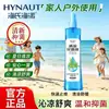 Agua de Florida Refrescante Haishi Hainuo con Fórmula Vegetal, No Irritante, Imprescindible para el Verano