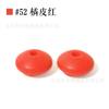 Cuentas Espaciadoras Pequeñas de Silicona Cuentas de Ábaco Colgante para Cadena de Chupete de Bebé DIY Colgante para Collar Cuentas de Juguete para Encías de Bebé Cuentas para Masticar