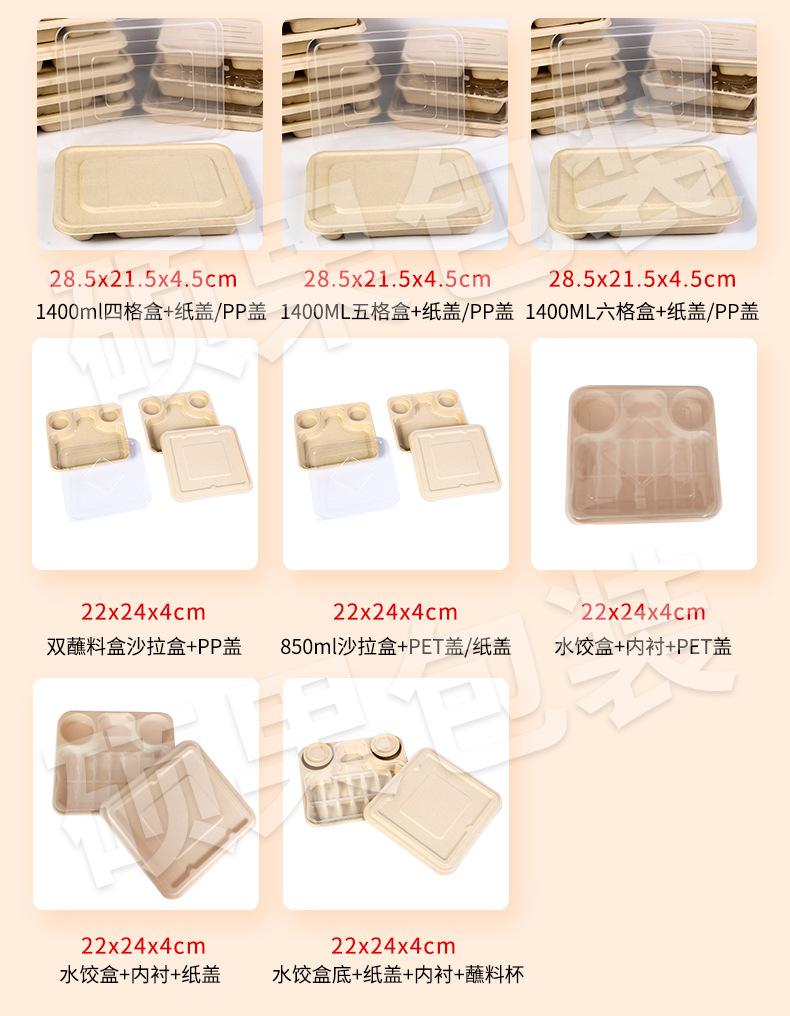 多格盒_07.png