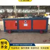 Máquina de Dobrar Tubos com Estrutura de Aço para Estufas CNC, Máquina de Dobrar Tubos Quadrados e Redondos Totalmente Automática, Máquina de Dobra em Arco Hidráulica para Tubos de Metal