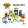3M Post-it Nota de Periódico Post-it Nota Etiqueta Indicadora Removible 9/6/5 Colores Papel Post-it Papel Post-it