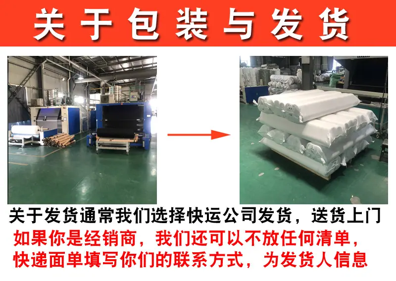 包装与发货.jpg
