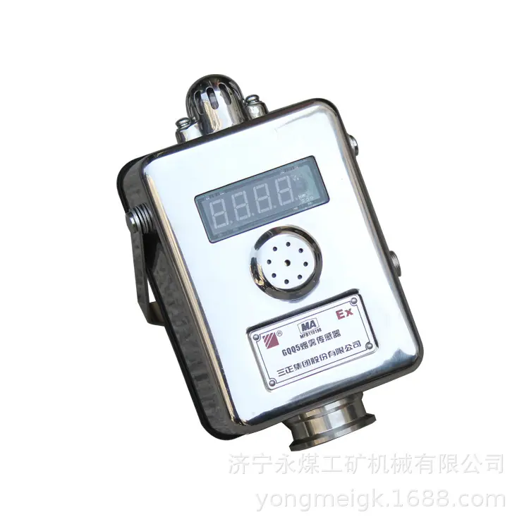 三正GQQ5烟雾传感器 (9)