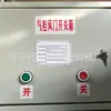 Dispositivo de Controle de Ar para Portas de Ar, Sistema de Controle Elétrico de Dupla Finalidade, Dispositivo de Travamento Mecânico, Dispositivo de Controle de Ar para Portas de Ar de Mineração