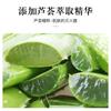 Máscara Facial Fresca de Aloe Vera Bisutang Hidratante e Umectante Reparação Pós-Sol Nutritiva Patch de Máscara Calmante em Estoque