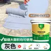 Impermeabilização de Telhado Cola Impermeável King Impermeabilização de Rachaduras e Vazamento de Água Material Impermeável Vazamento de Telhado Revestimento Impermeável Metabo