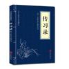 Analectos de Confúcio Sutra moral, Vale do Fantasma, Mêncio, 36 vezes, I Ching, Clássico Chinês Clássicos Chineses, Coleção Sabedoria Antiga