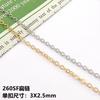 Accesorios DIY Cadena 260SF Cadena Plana Pulsera Collar Accesorios para el Cabello Aretes Regalo Cadena Decorativa para Ropa