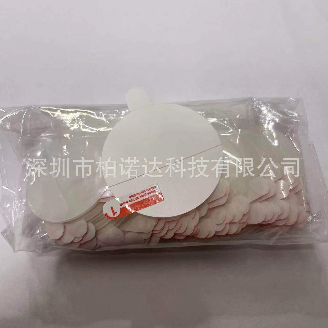 微信图片_20211124164245
