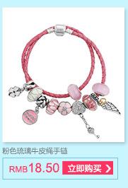 手链页面底端关联_04