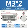 Acero inoxidable 304 tornillo de fijación de extremo plano máquina ranuradora tornillo métrico tope sin cabeza alambre superior M2M3M4M5M6