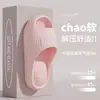 Chinelos antiderrapantes de sola grossa em EVA para mulheres e casais, adequados para uso em casa e no banheiro, sandálias de verão antiderrapantes de sola macia, atacado