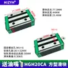 Tipo Silencioso Hgw20Cc Deslizador de Trilho Guia com Flange Atacado Hgh20Ca Trilho Guia Quadrado para Máquina-Ferramenta Trilho Deslizante Linear de Precisão