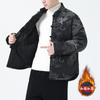 Abrigo acolchado de algodón de estilo chino para hombre, traje Tang con bordado de dragón, chaqueta acolchada de algodón de moda retro de talla grande para hombre, invierno 2023