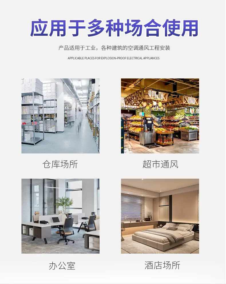 光伏储能