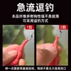 Cebo sin enjuague sin gluten para pesca salvaje, cebo para pesca en corrientes rápidas, cebo en taza pequeña para pez blanco, mero, cabeza de serpiente, peces pequeños, cebo para micro-pesca