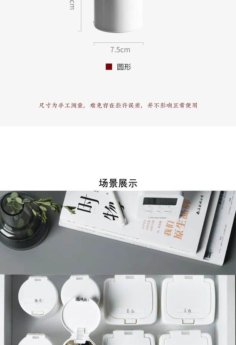 阿里巴巴详情模板_06.jpg