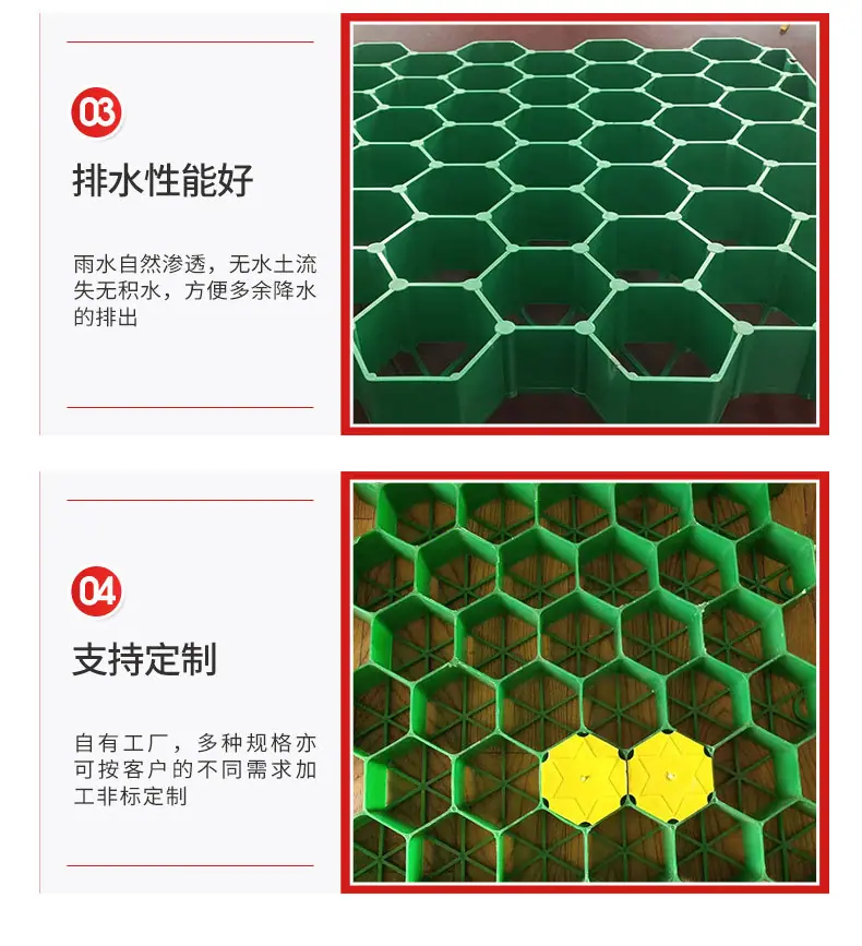 5植草格_06.jpg