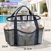 Nueva bolsa de playa de malla para baño, gran capacidad, portátil para artículos de tocador, almacenamiento, viajes, natación, fitness y bolsa de almacenamiento con drenaje de agua