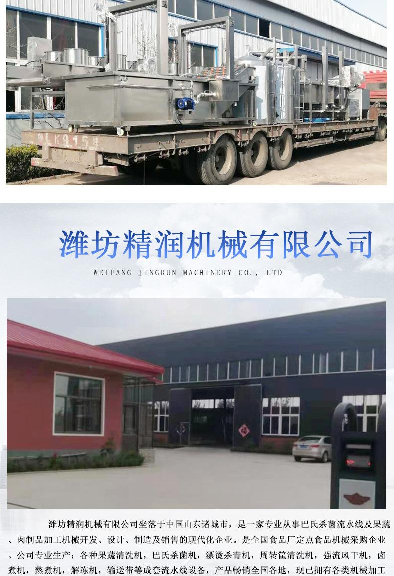 全自动预煮漂烫机_09.jpg