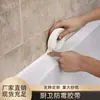 Cinta Adhesiva de PVC para Juntas de Fregaderos de Cocina, Baños y Inodoros, Cinta Adhesiva Selladora Impermeable y a Prueba de Moho