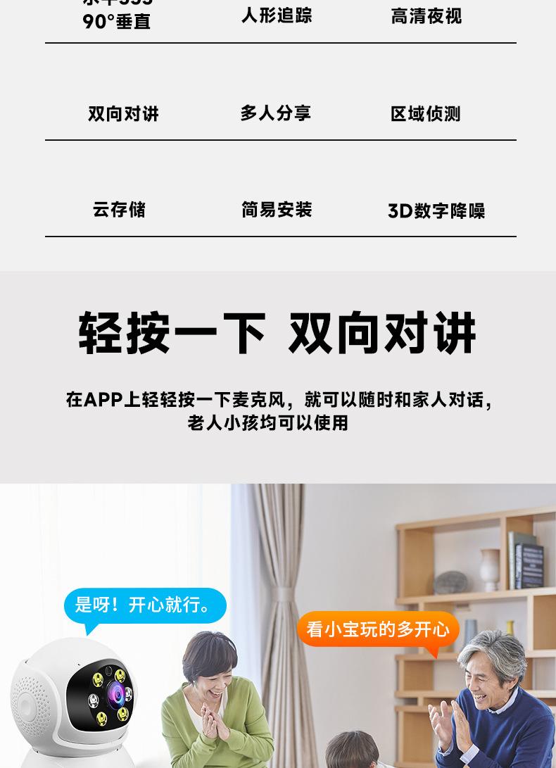 稻草人详情页_02.jpg