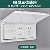 Caja impermeable para baño con interruptor ultrafino de tres posiciones y 86 tipos, caja impermeable para baño, caja autoadhesiva a prueba de salpicaduras con interruptor triple