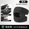 Cinturón Rotuliano Específico para Deportes Protección de Menisco Running Rodilla de Hombre Senderismo Profesional Montañismo Rodilleras de Bádminton