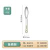 Internet Celebridade Cozinha terno Utensílios de Cozinha Conjunto Completo de Alimentos para Bebês Ferramentas Suplementares Descascador Cozinha Especial Trituração Artefato Batedor de Ovos