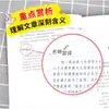 La Auténtica Estrella Roja Ilumina China: Crónicas de Insectos, un Clásico Imprescindible para los Grados 7, 8 y 9, Léelo Todos los Días con Comentarios