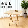 Mesa cuadrada plegable de madera maciza, multifuncional para uso en exteriores, adecuada para refrigerios nocturnos, puestos, viviendas de alquiler, uso doméstico, escritorio de estudiante, disponible para venta al por mayor, portátil