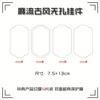 Material Acrílico para Mahjong de Areia Movediça, Kit de Material de Areia Movediça DIY, Cartão de Suporte Peça de Mahjong, Molde de Areia Movediça, Lâmpada de Wanning