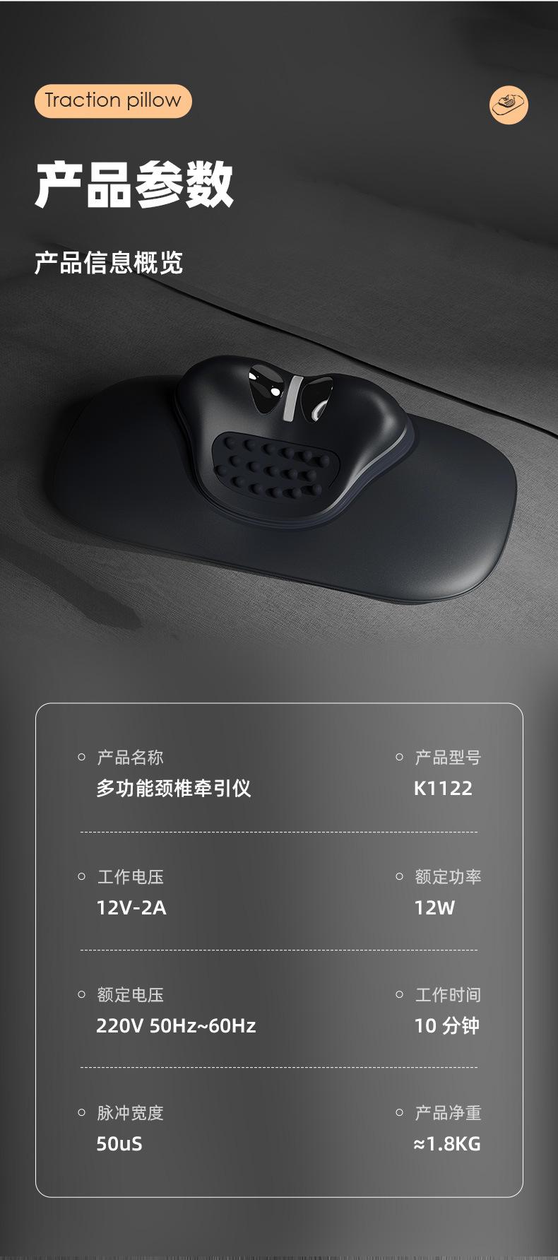 颈椎牵引枕详情页_19.jpg