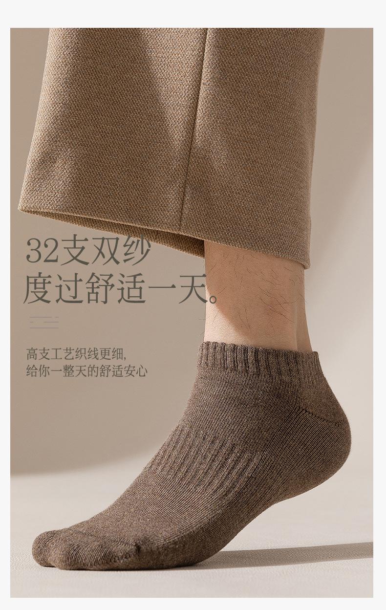 详情页袜子(1)_07.jpg