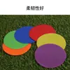Disco marcador plano para entrenamiento de fútbol, marcador de disco plano, tapete de referencia para tenis, tapete de referencia plano para entrenamiento de obstáculos
