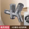 Torneira de Ângulo para Máquina de Lavar de Cobre Espessado Válvula de Fechamento Automático Conector Especial de Engate Rápido para Torneira Universal