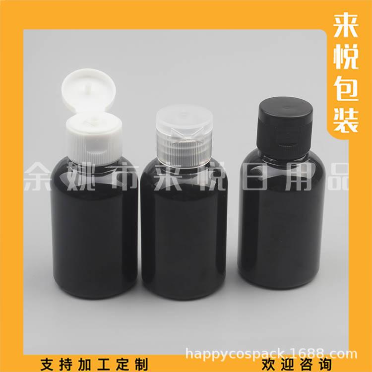 50ml矮胖圆肩黑色+翻盖 (1).jpg