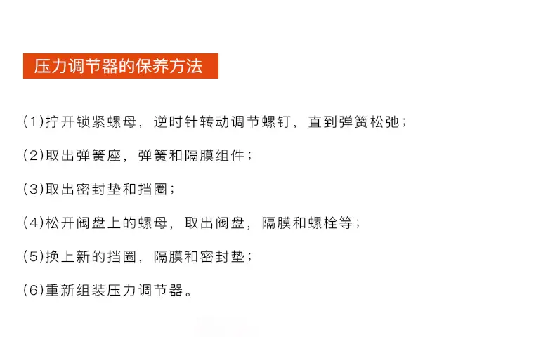 寿力压力调节阀20250017-280_13.jpg
