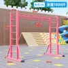 Escada de Nuvem Móvel para Engatinhar e Escalar Infantil para Interior e Exterior Estrutura de Escalada Barra Fixa Escada Reta para Ginástica e Exercício Infantil Jardim de Infância