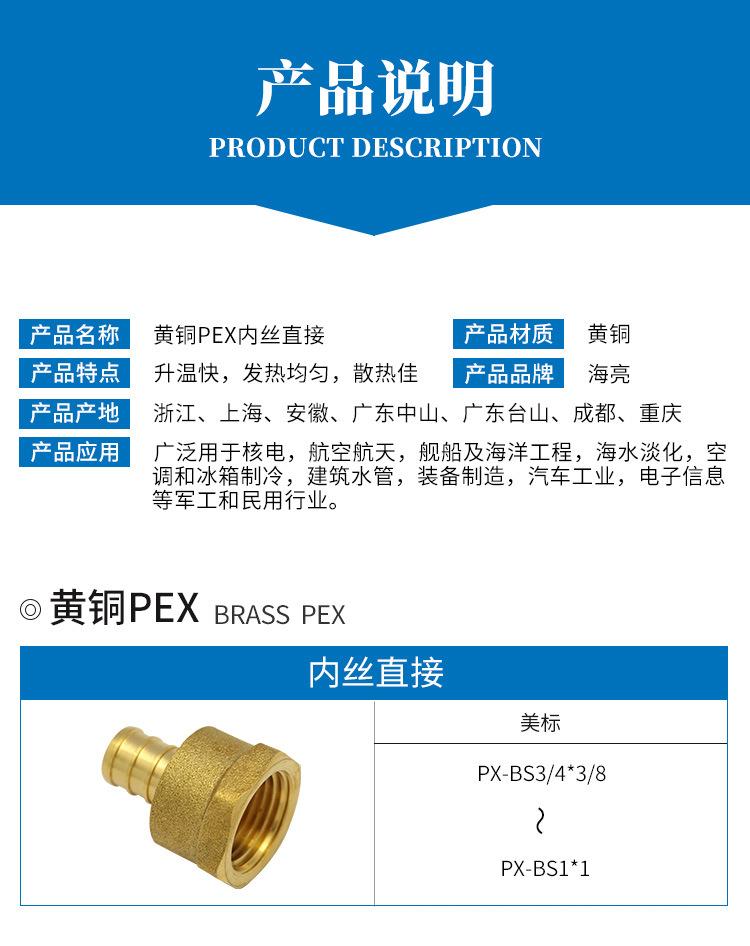管件详情_03.jpg