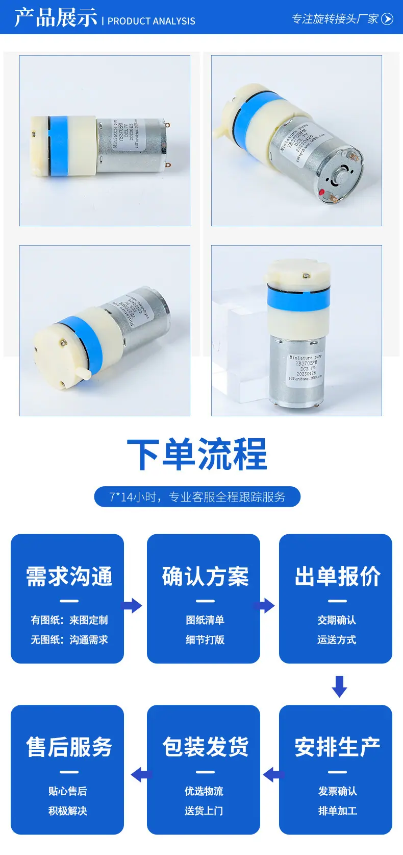 详情页_09